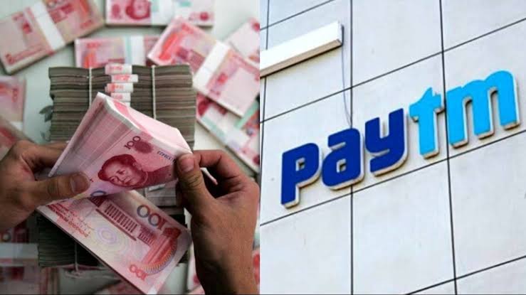 Paytm Share Price: पेटीएम के शेयरों आई गिरावट, निवेशकों को तगड़ा झटका